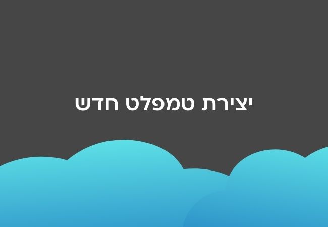 תבניות WhatsApp